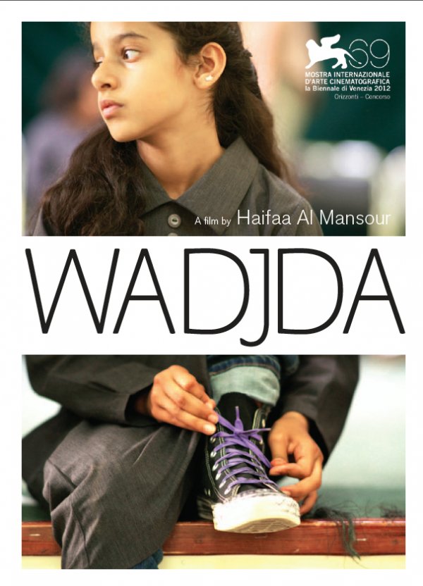 Wadjda (2013) movie photo - id 140738