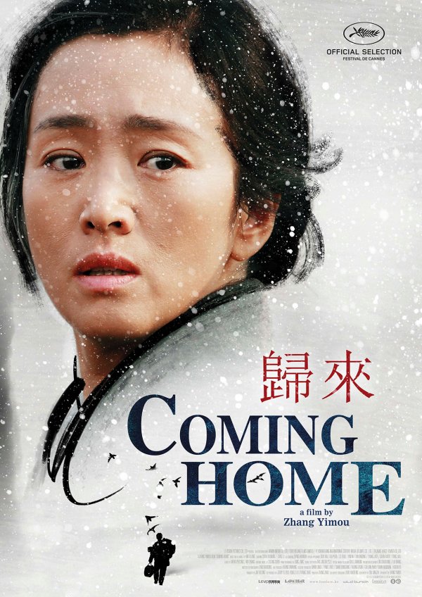 Coming Home (2015) movie photo - id 253900