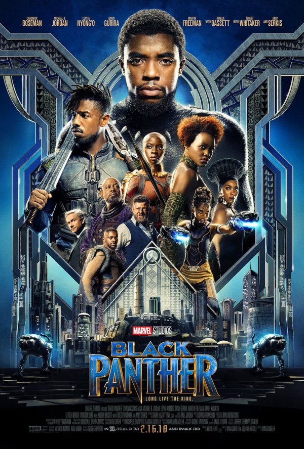 Black Panther (2018) movie photo - id 485828
