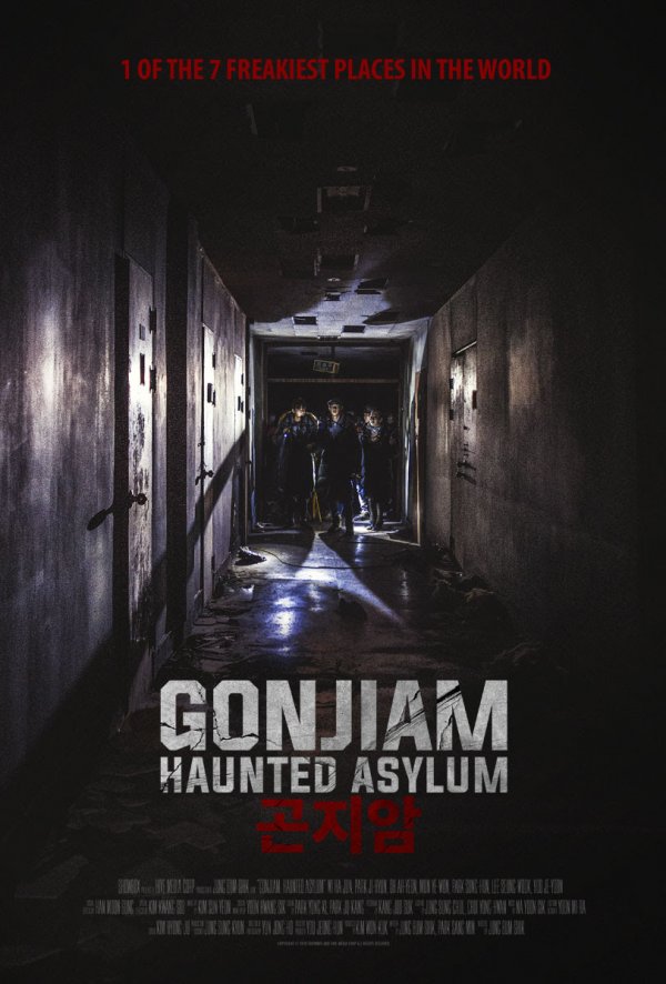 Gonjiam: Haunted Asylum (2018) movie photo - id 488739