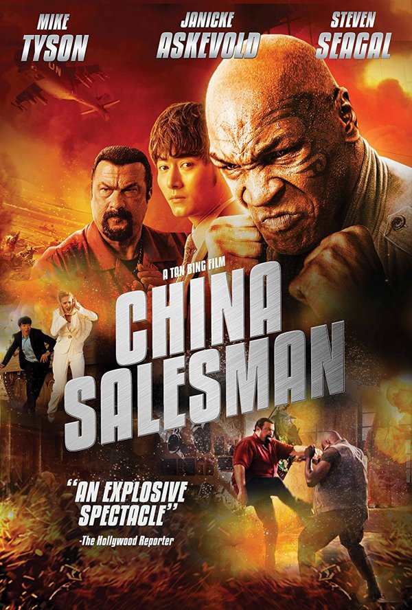 China Salesman (2018) movie photo - id 489020