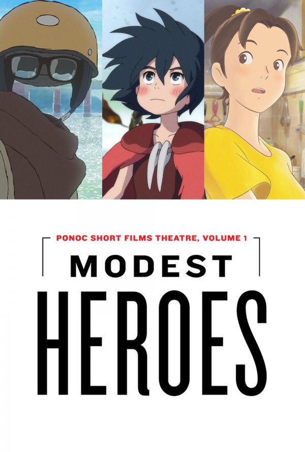 Modest Heroes: Ponoc Short Films Theatre Vol. 1 (2019) movie photo - id 503214