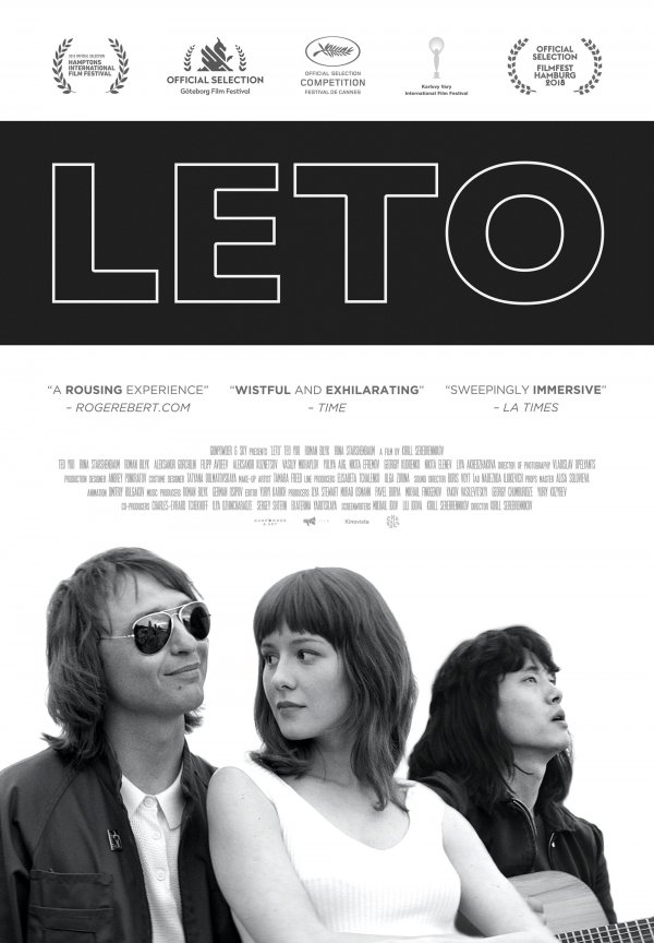 Leto (2019) movie photo - id 518794