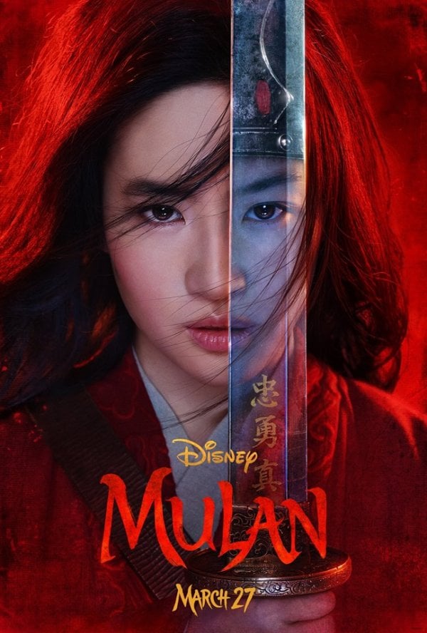 Mulan (2020) movie photo - id 525367