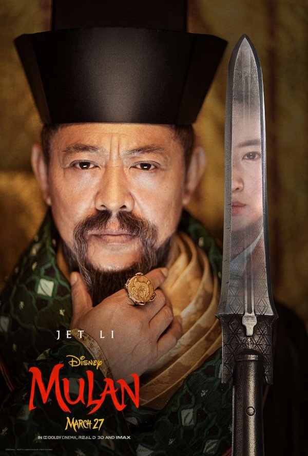 Mulan (2020) movie photo - id 554378