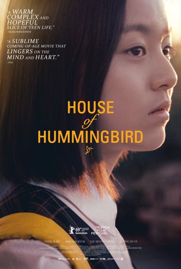 House of Hummingbird (2020) movie photo - id 557768