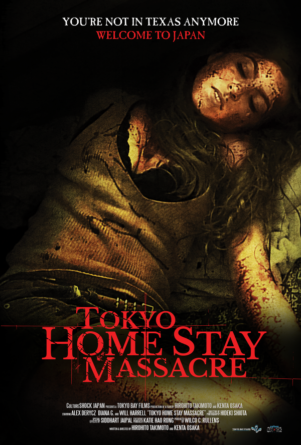 Tokyo Home Stay Massacre (2020) movie photo - id 565353