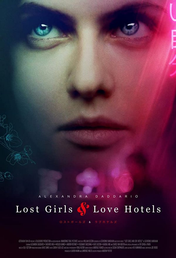 Lost Girls and Love Hotels (2020) movie photo - id 566082