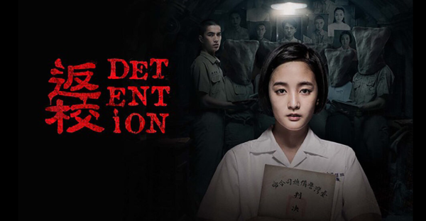 Detention (2021) movie photo - id 608192