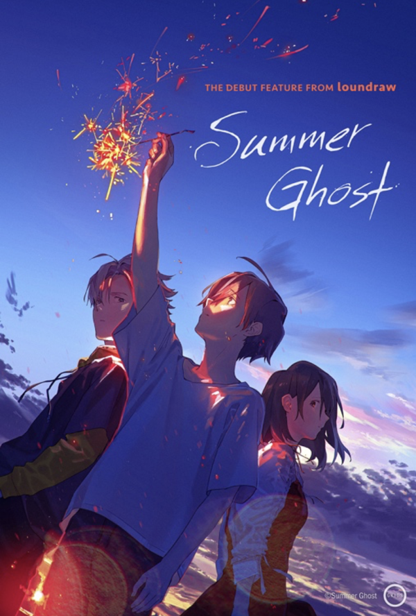 Summer Ghost (2022) movie photo - id 634904