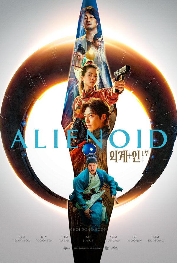 Alienoid (2022) movie photo - id 654343