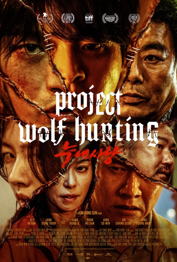 Project Wolf Hunting (2022) movie photo - id 659628