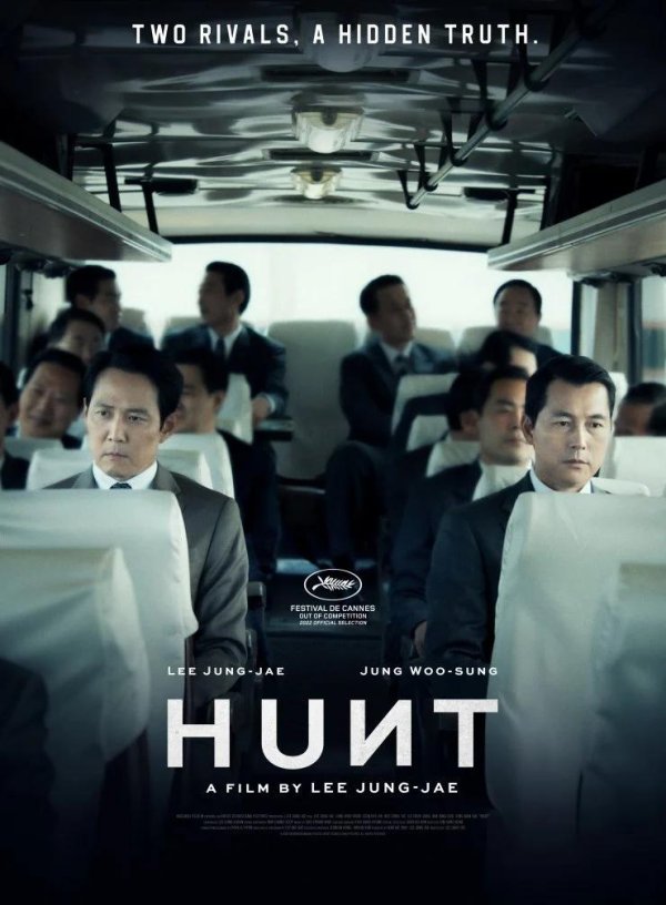 Hunt (2022) movie photo - id 660431