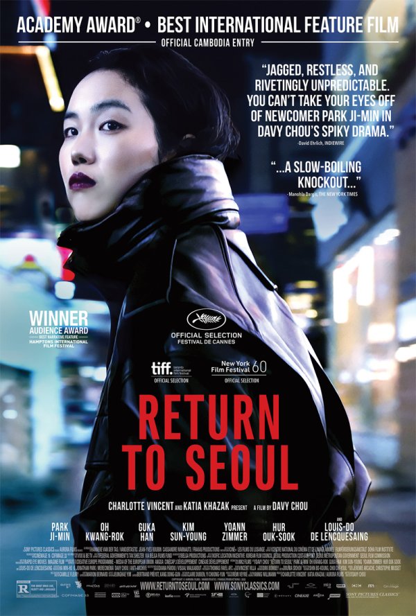 Return to Seoul (2022) movie photo - id 672450