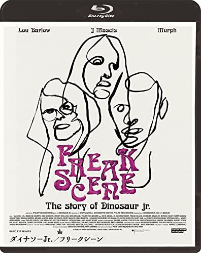 Freakscene - The Story of Dinosaur Jr. (2022) movie photo - id 673148