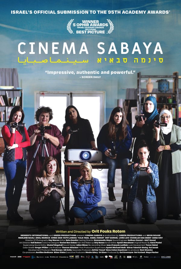 Cinema Sabaya (2023) movie photo - id 685481