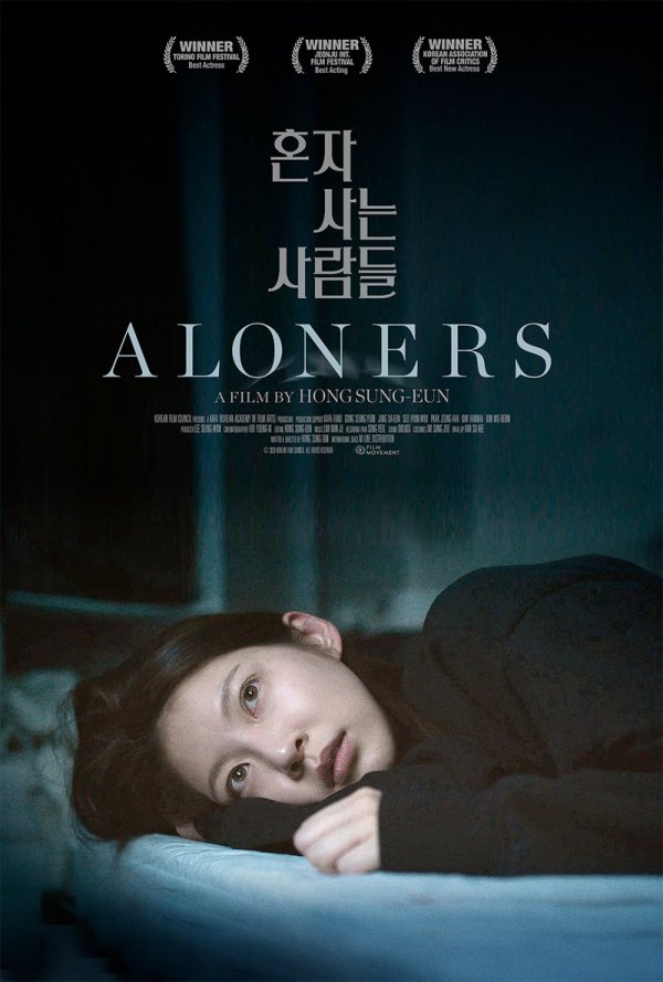 Aloners (2023) movie photo - id 708806