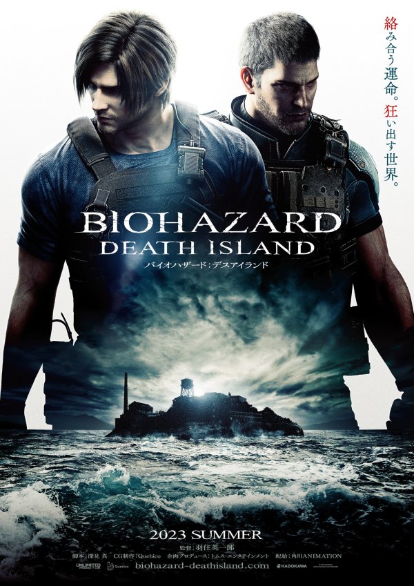 Resident Evil: Death Island (2023) movie photo - id 711254