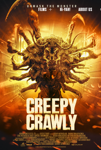 Creepy Crawley (2023) movie photo - id 731874