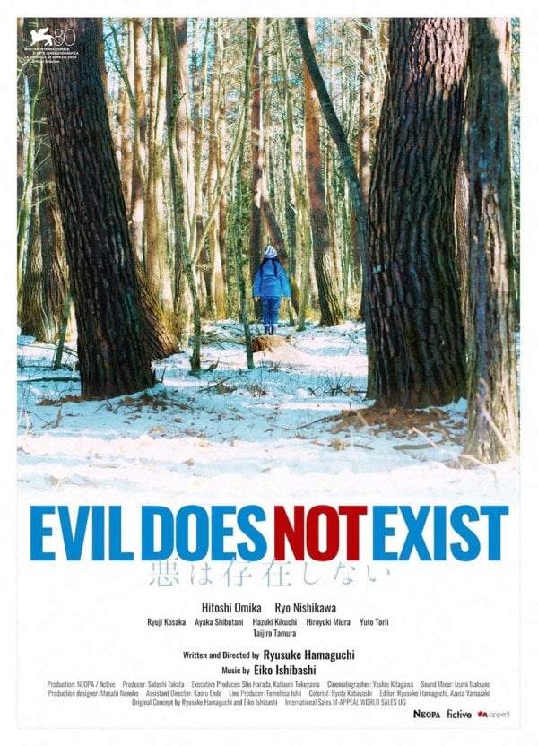 Evil Does Not Exist (0000) movie photo - id 738881