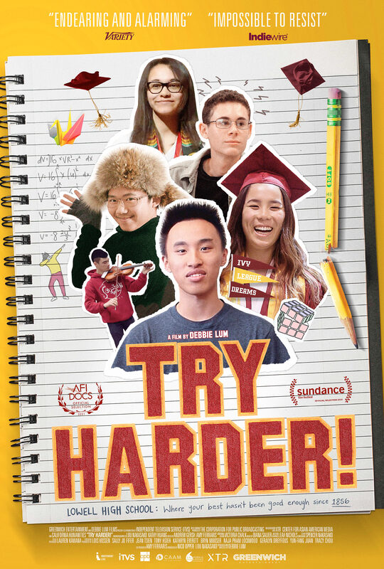 Try Harder! (2021) movie photo - id 613438