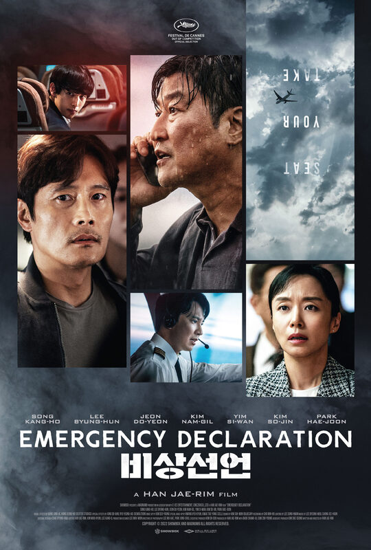 Emergency Declaration (2022) movie photo - id 652873