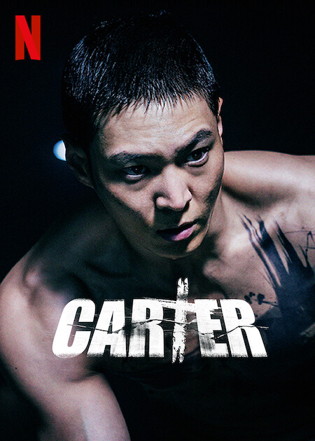 Carter (2022) movie photo - id 653055
