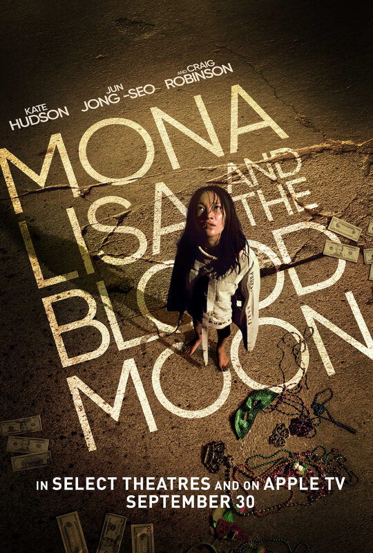 Mona Lisa and The Blood Moon (2022) movie photo - id 660115