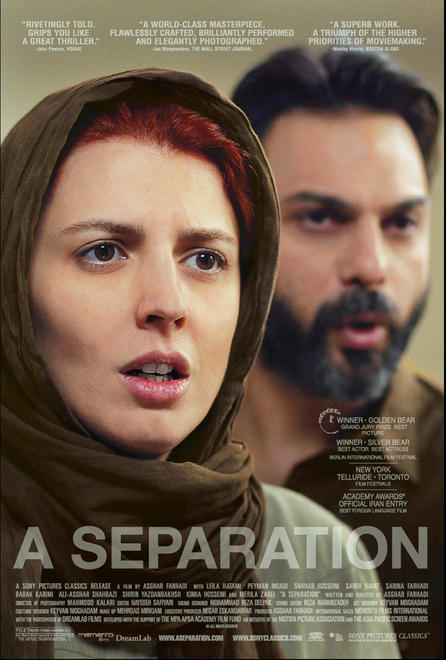 A Separation (2011) movie photo - id 66883