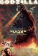 Godzilla: The Japanese Original poster