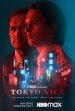 Tokyo Vice (Series) poster