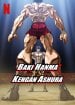 Baki Hanma VS Kengan Ashura poster