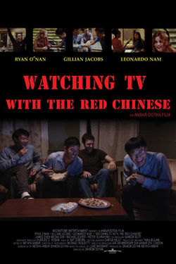 Watching TV with the Red Chinese (2012) movie photo - id 76855