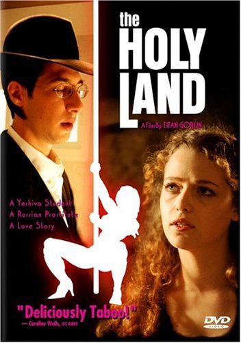 The Holy Land (2003) movie photo - id 8676