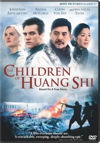 The Children of Huang Shi (2008) movie photo - id 8740