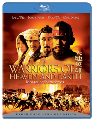 Warriors of Heaven and Earth (2004) movie photo - id 9112
