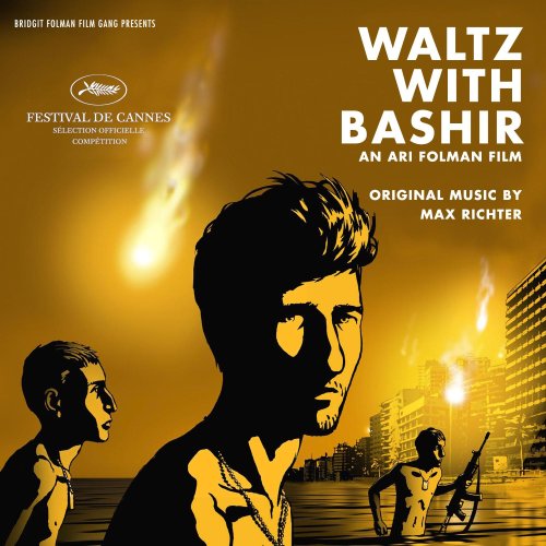 Waltz with Bashir (2008) movie photo - id 9267