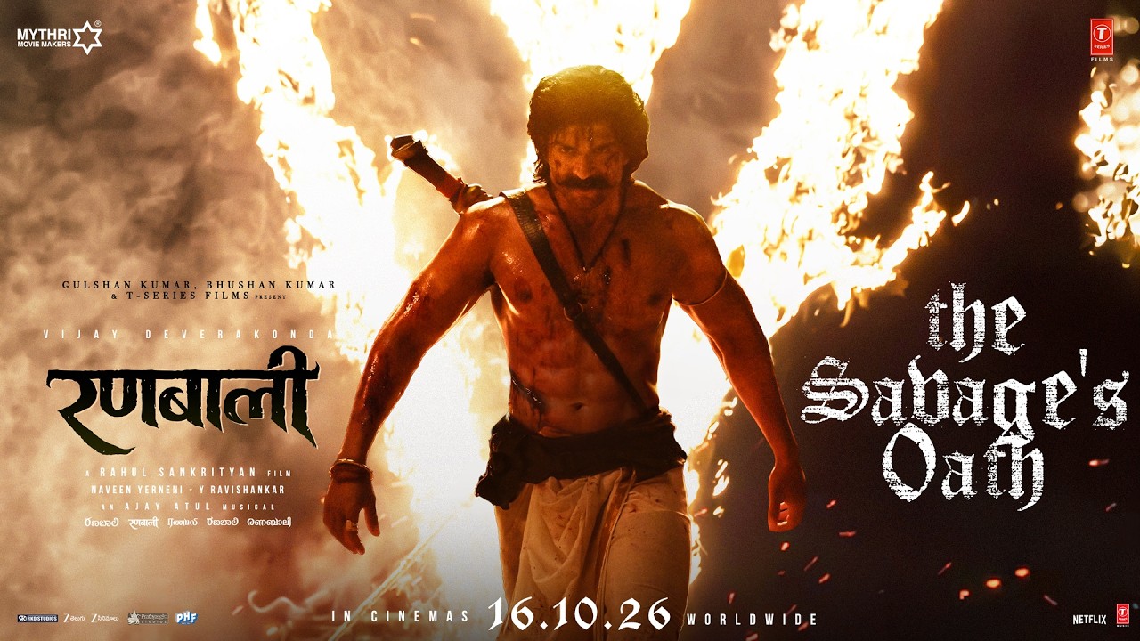 Watch Ranabaali Official Teaser — Official Trailer