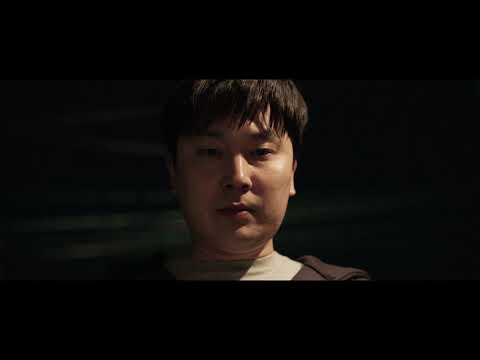 Seire trailer