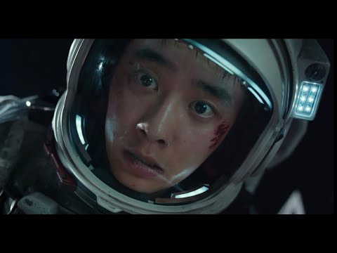The Moon trailer