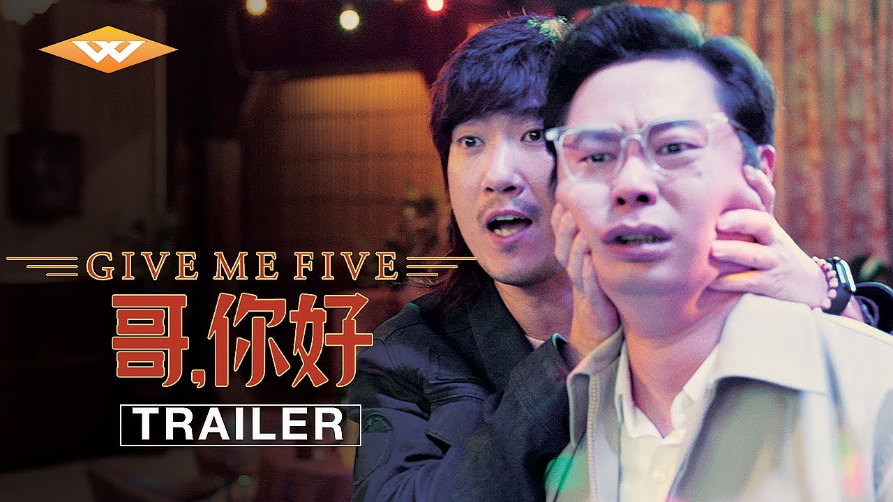watch Give Me Five Official Trailer