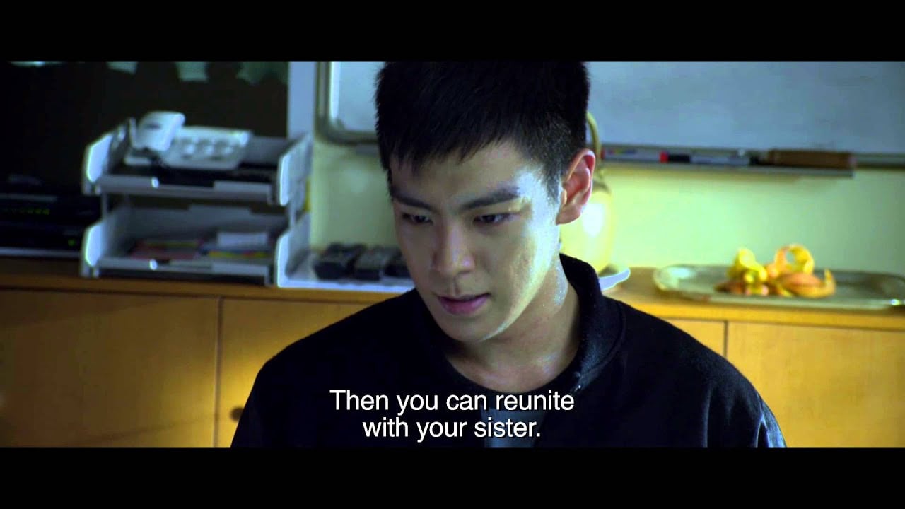 watch Commitment Theatrical Trailer