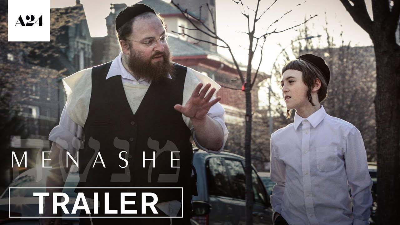 watch Menashe Theatrical Trailer