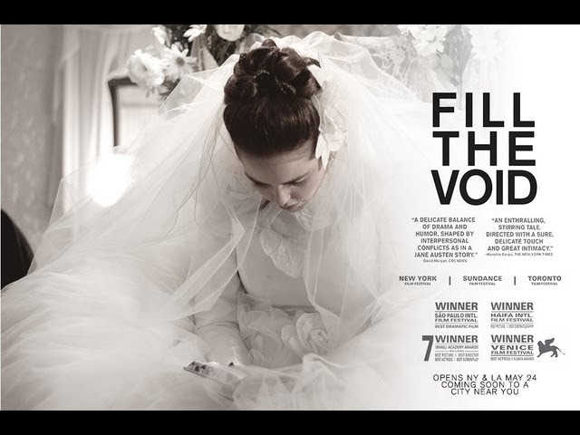watch Fill the Void Theatrical Trailer