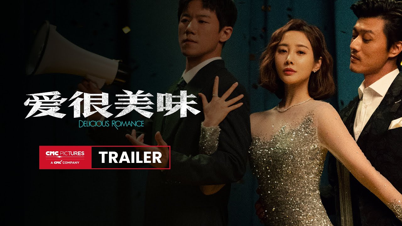 watch Delicious Romance Official Trailer