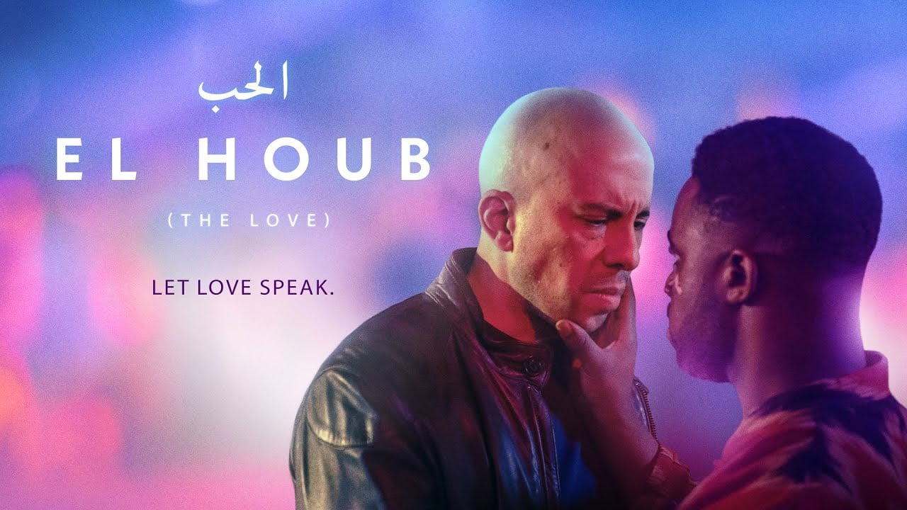 watch El Houb Official Trailer
