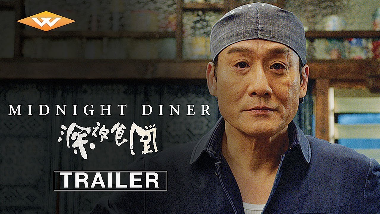 watch Midnight Diner Official Trailer