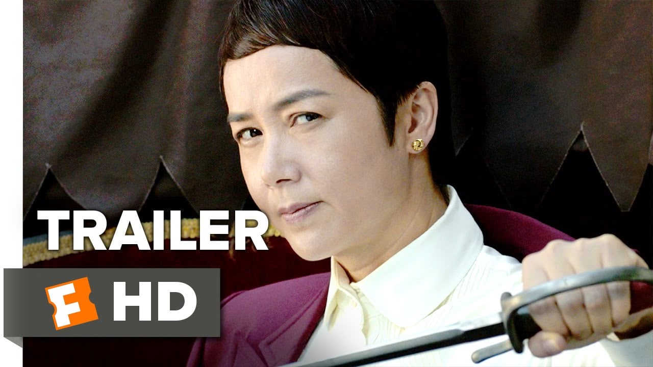 watch The Final Master Theatrical Trailer