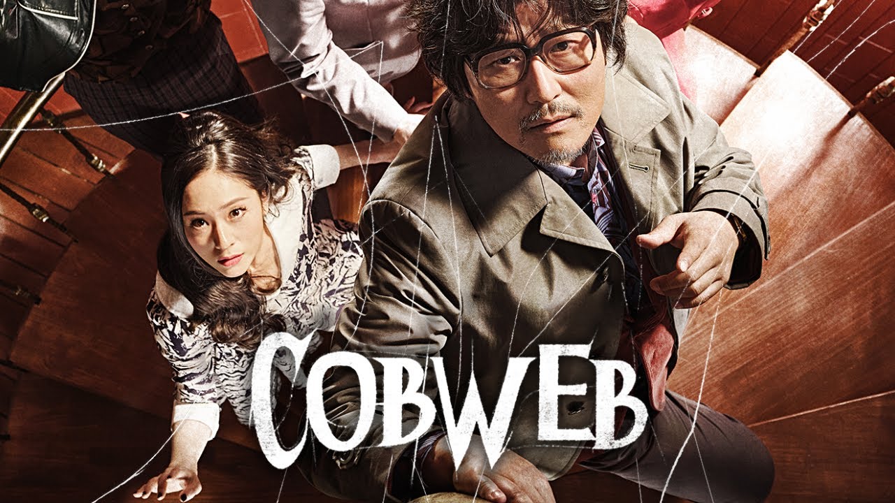 watch Cobweb Official Trailer