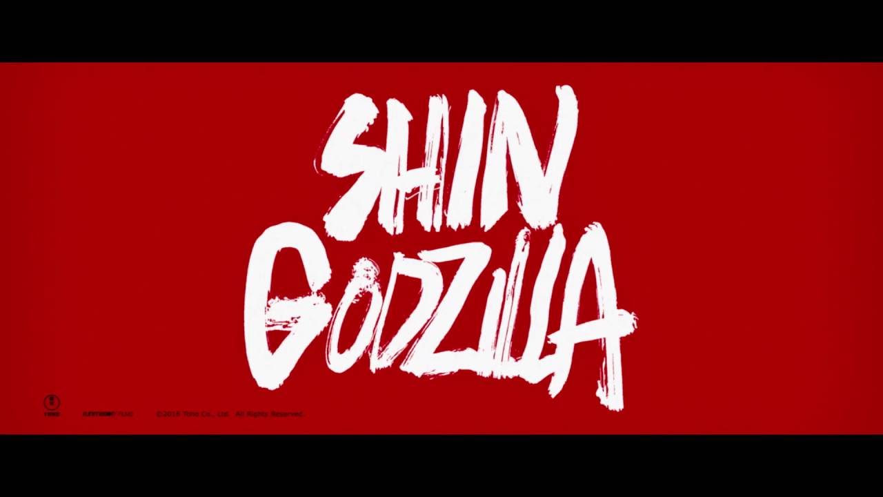 watch Shin Godzilla Theatrical Trailer